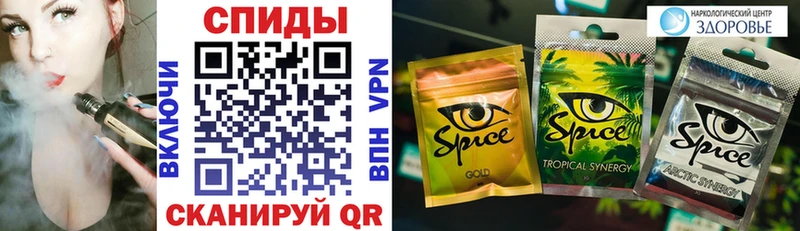 Бутират Butirat  Жигулёвск 