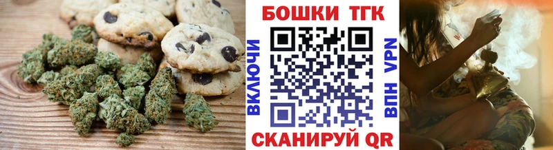 Canna-Cookies конопля  MEGA зеркало  Жигулёвск  купить наркотики сайты 