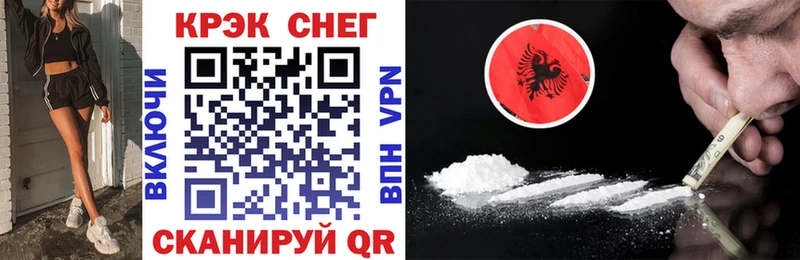 COCAIN Fish Scale  где можно купить   Жигулёвск 