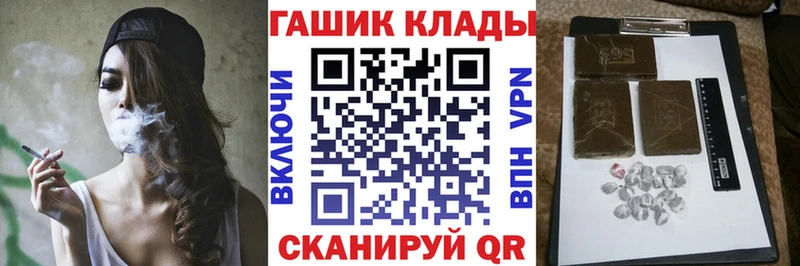 ГАШИШ 40% ТГК маркетплейс формула Жигулёвск mega как войти