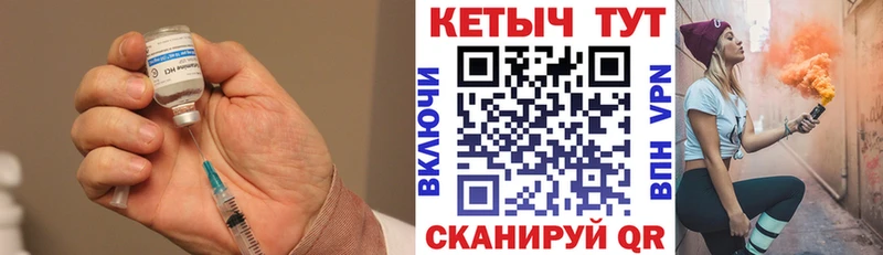 Кетамин VHQ Жигулёвск