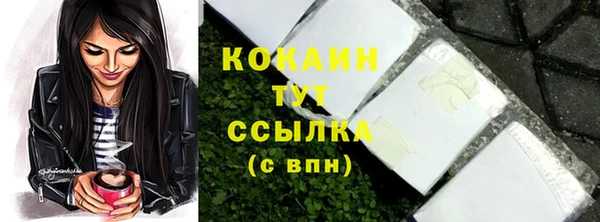 mix Бронницы