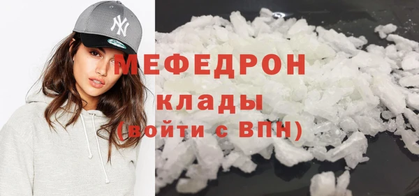 мет Вязьма