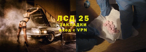 амфетамин Верхний Тагил