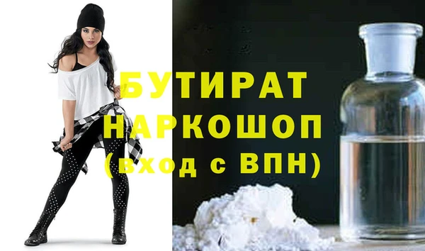 эйфоретик Вяземский