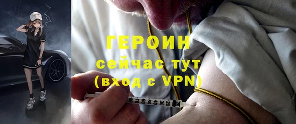 амфетамин Верхний Тагил