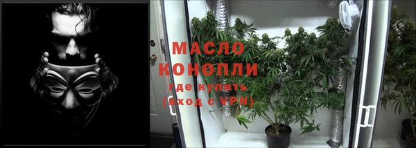 гашишное масло Касимов
