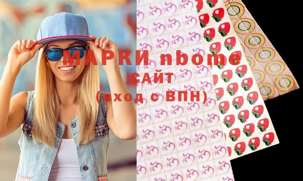 амфетамин Верхний Тагил