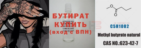 амфетамин Верхний Тагил