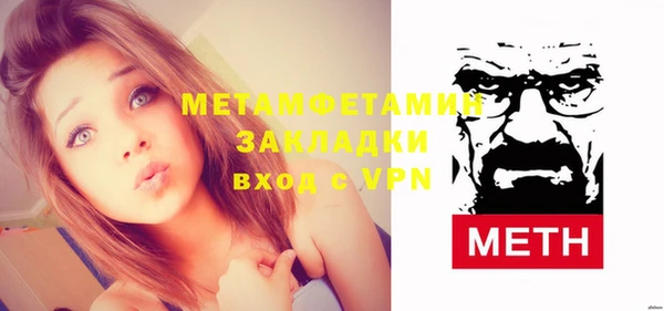 скорость Верея
