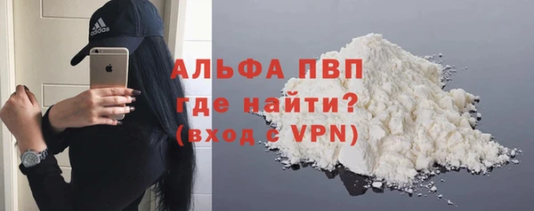 скорость Верея
