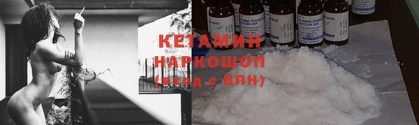 амфетамин Верхний Тагил