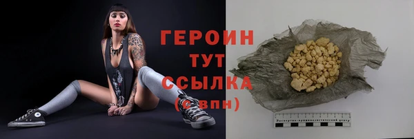 амфетамин Верхний Тагил