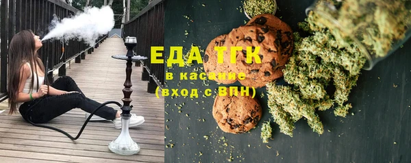 скорость Верея