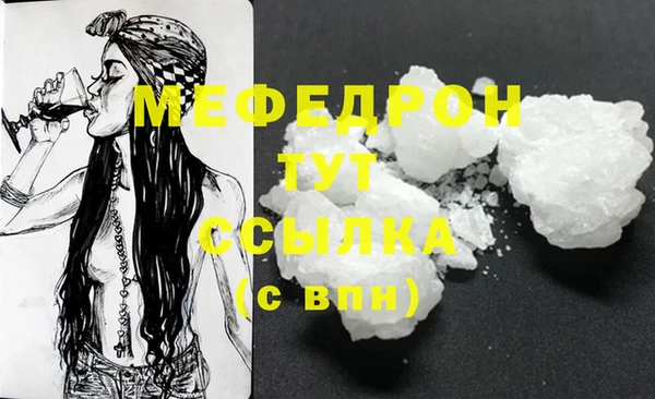 амфетамин Верхний Тагил