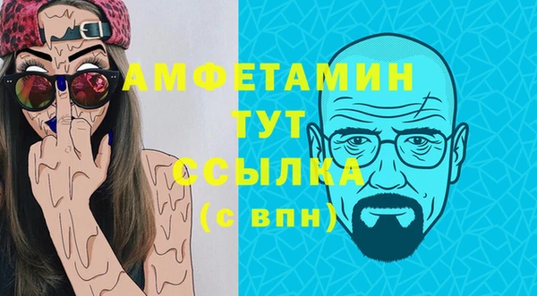 скорость Верея
