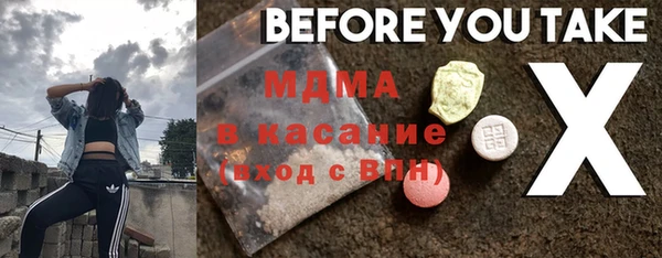 амфетамин Верхний Тагил