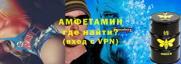 мяу мяу кристалл Карталы