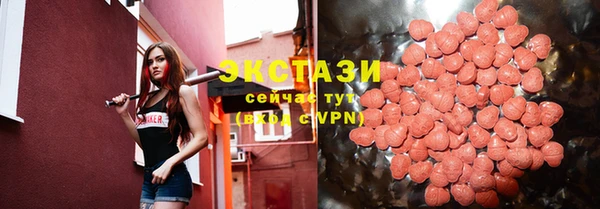 скорость Верея