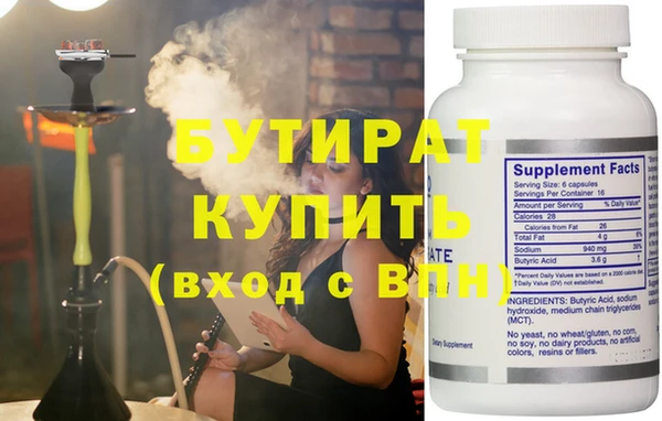 скорость Верея