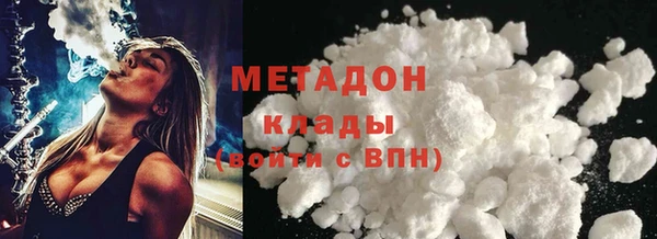 амфетамин Верхний Тагил