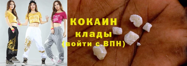 мет Вязьма
