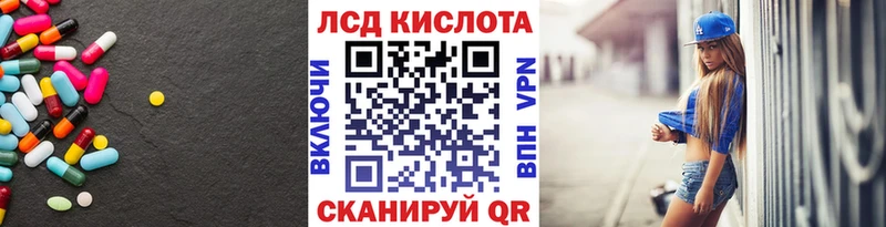 kraken сайт  что такое   Жигулёвск  LSD-25 экстази кислота 