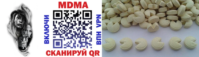 MDMA кристаллы Жигулёвск