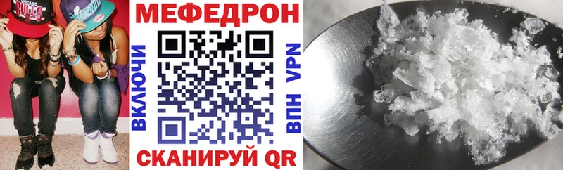 Меф VHQ  Жигулёвск 