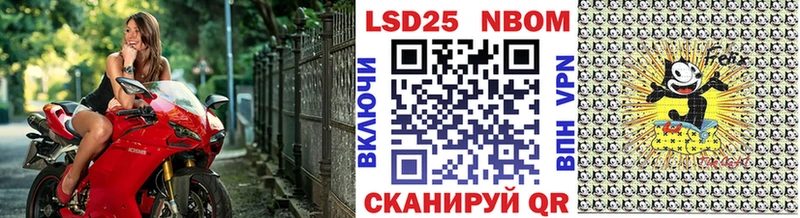 Марки NBOMe 1,5мг  Жигулёвск 