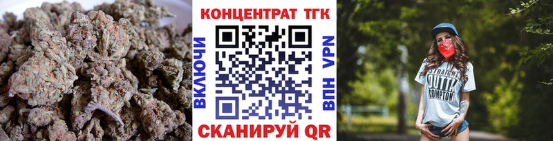 ТГК вейп с тгк  Жигулёвск 