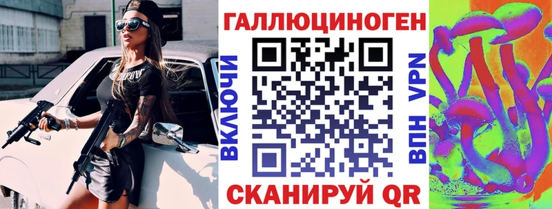 Псилоцибиновые грибы Psilocybe  KRAKEN как войти  Жигулёвск 